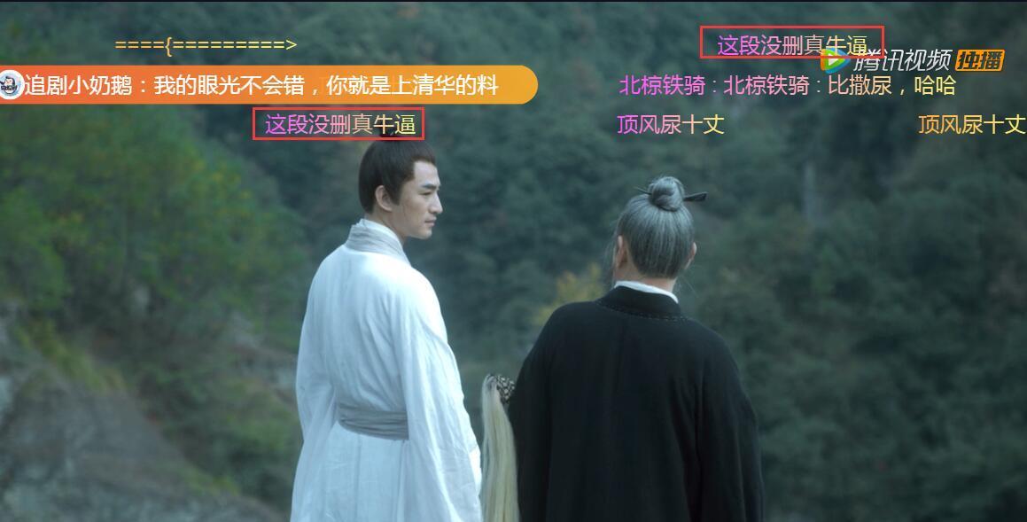 雪中悍刀行|雪中悍刀行：不仅费老头，还很敢拍，网友：这段竟然没删，真牛逼