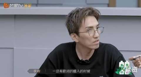 林志炫|如果林志炫是你的同事……