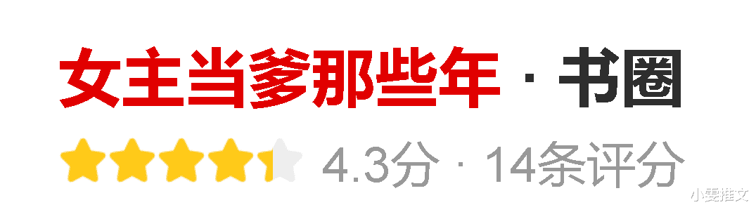 顶流太太掉马以后|4本高收藏文《成为前夫的白月光》《投其所好》《顶流太太掉马以后》《女主当爹那些年》