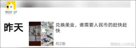 一对福建夫妇被灭口的惨案:为什么不要向外界展示你的“好”?