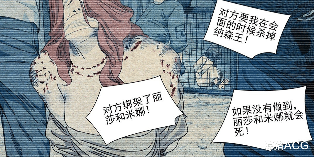 一人之下|一人之下537：宝儿姐自带王者气质，一番话令所有人折服！