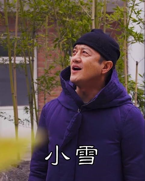 李亚鹏|李亚鹏:体味百姓小生活,小雪节气一边做八段锦又一边下厨腌萝卜
