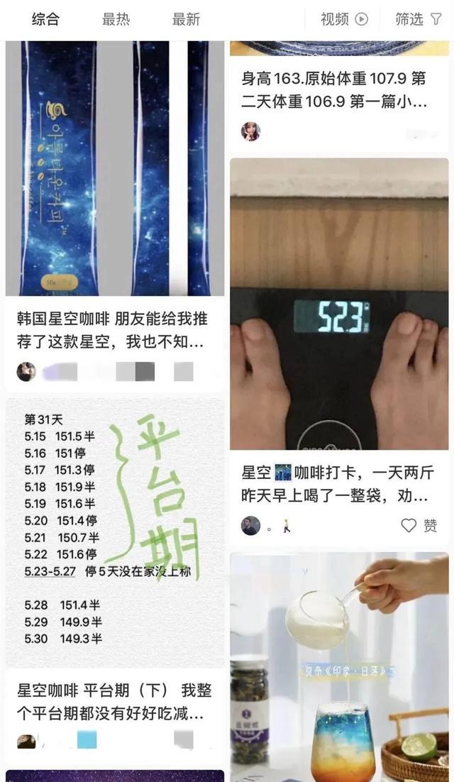 蔬菜 严重可致死！官方提醒：这种咖啡千万别碰