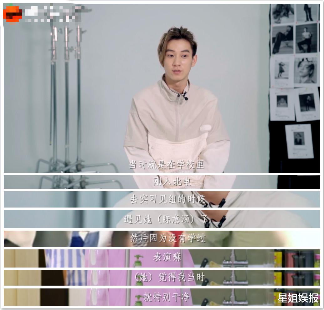 男神|网剧《御赐小仵作》火了！男主曾是周也同学，新剧还疑似合作肖战