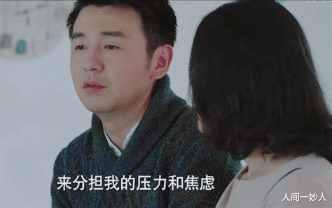 陈俊生|再看《我的前半生》:才懂凌玲为了得到陈俊生布下了多大一盘棋