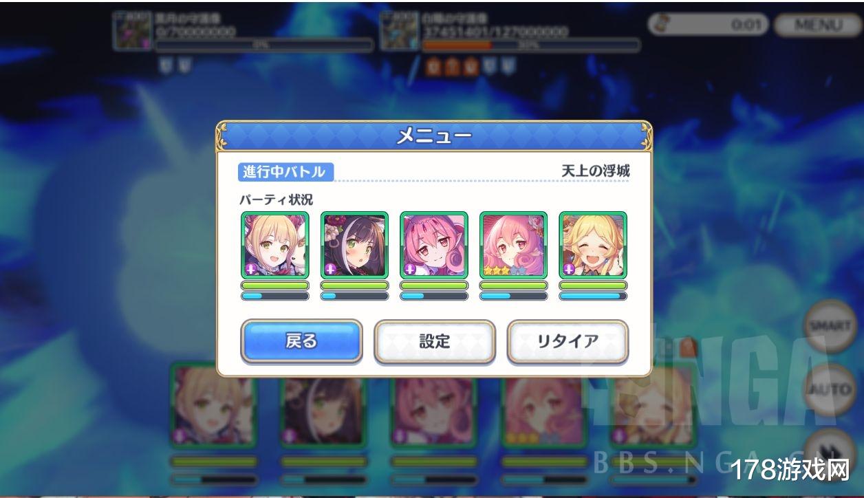 露娜|公主连结：156级萌新首通ex4纪念及一些可能没什么用的心得