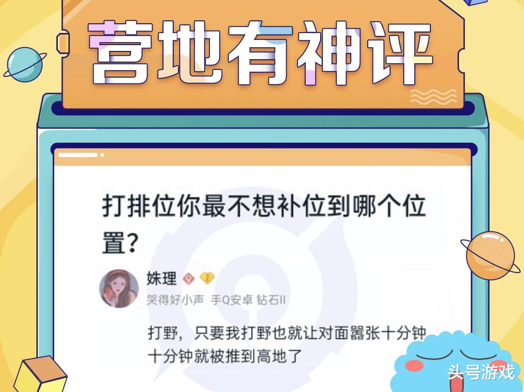 百里守约|队友选什么英雄最有安全感？玩家：百里守约！看到原因我笑了