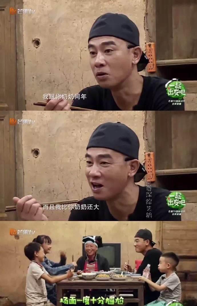 张智霖|张智霖上综艺大尴尬,叫一个比自己大5岁的人阿姨!