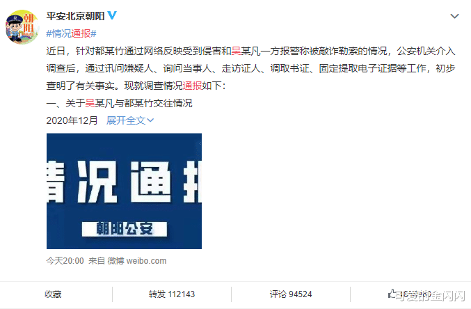 吴亦凡|吴亦凡凉透后粉丝拉复联？龚俊王一博蔡徐坤躺枪……