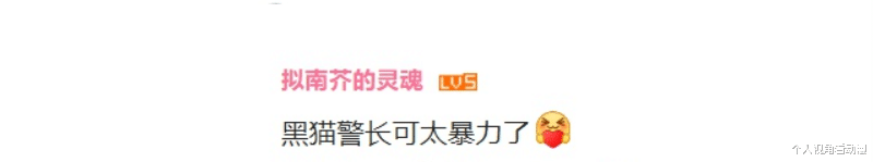 混剪|央视做国漫混剪，崛起变回忆，被迫改标题的背后到底反映了什么？