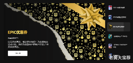 steam|Epic：我给了你那么多，为什么你还是爱着Steam？