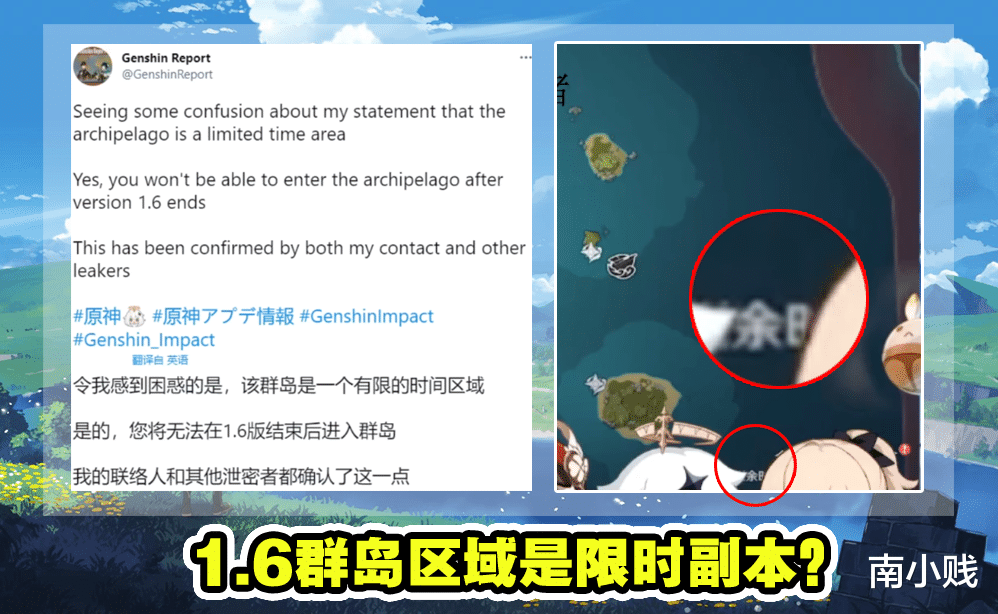 雷神|原神:大量稻妻情报,神里绫华强于魈,雷神专属机制,女士变周本