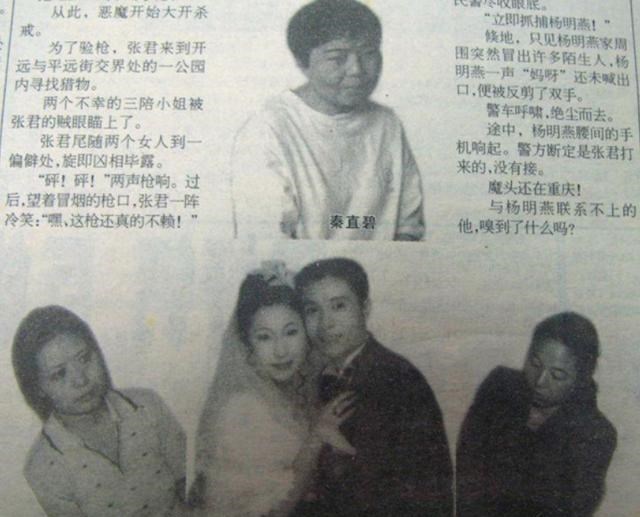 湖南 湖南“第一悍匪”张君：如何让5个美貌情妇对他死心塌地？