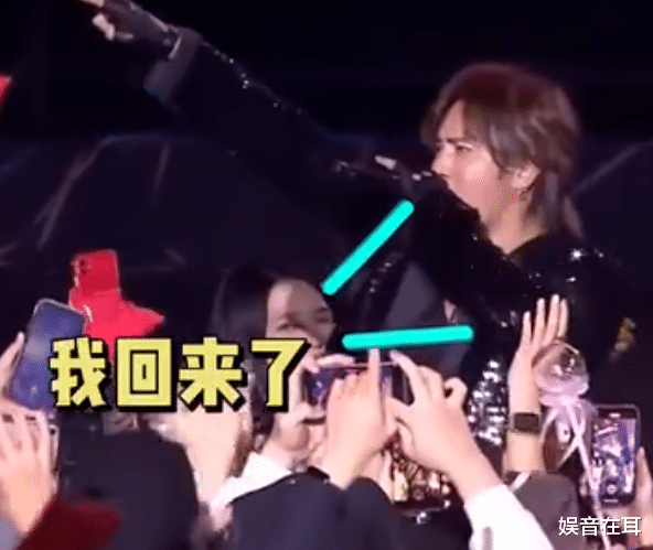 罗志祥|罗志祥跨年晚会生图曝光，与女粉丝互动状态超好，姜还是老的辣