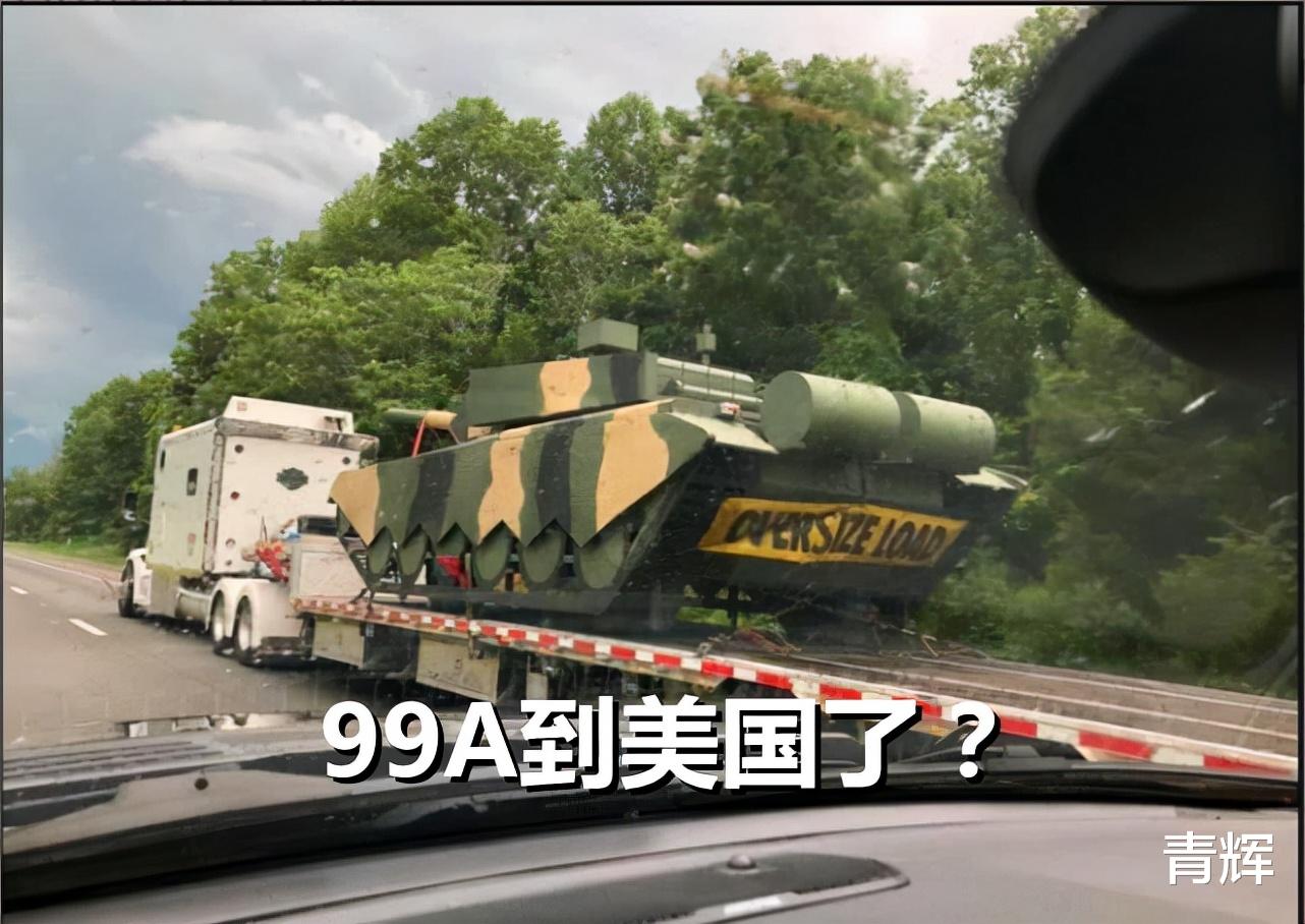 jf-17|前后不足一个月，美国与我国均出现对方重坦的“高仿”！谁仿谁？