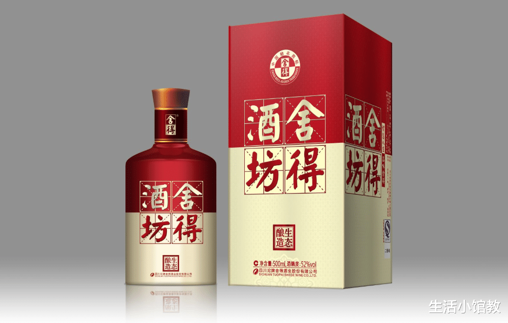 舍得酒业精准踩雷“12万吨假老酒”?网友吃瓜:酒精也值2个亿!