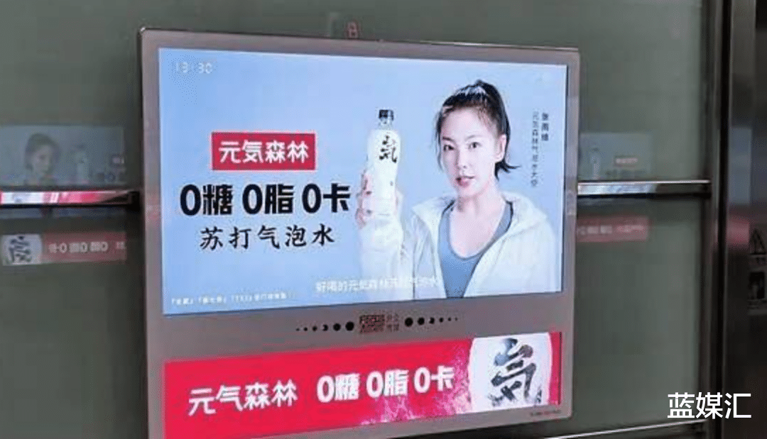 蓝媒汇 元气森林，就是一个骗子