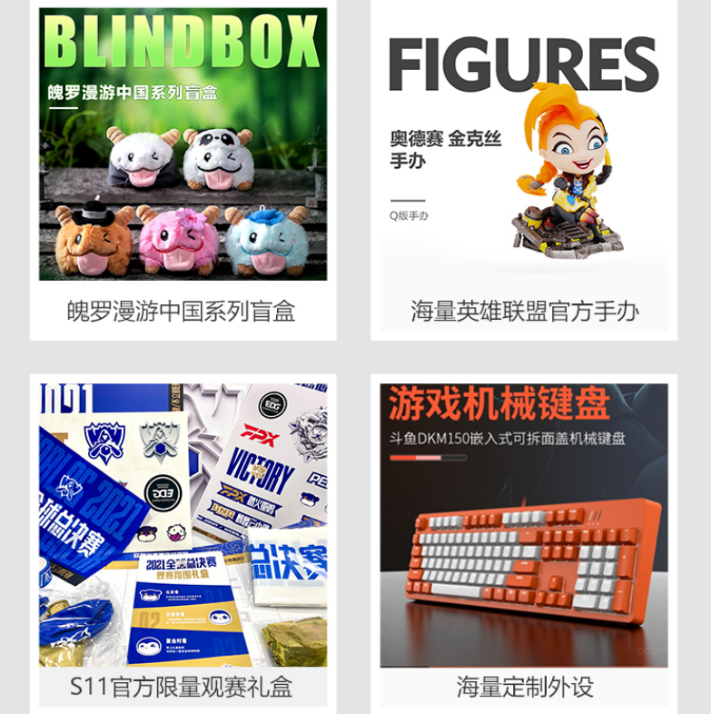 全球总决赛|迎接新王还是等待卫冕？32所高校电竞社，打造决赛校园观赛专场