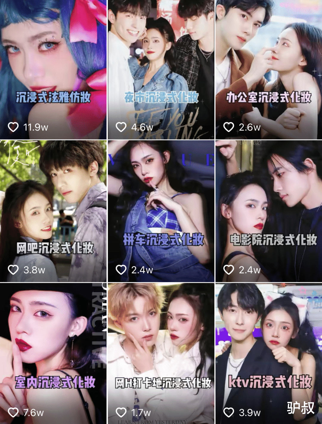 医生 全网上头的“沉浸式”，我真的看吐了