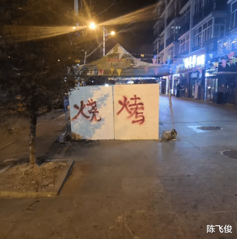 陈飞俊|看名字应该是兄弟俩，那又何必那么计较呢