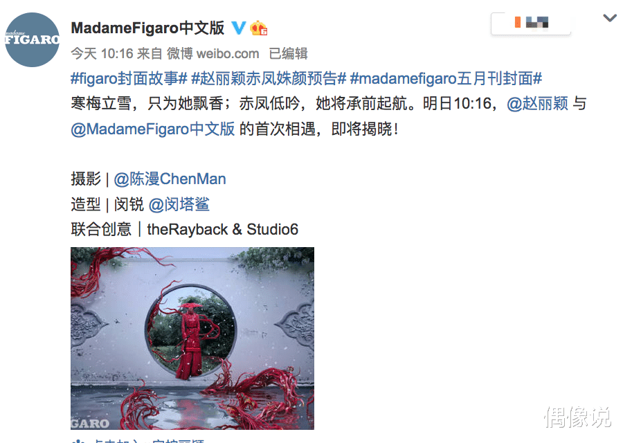 赵丽颖|离开冯绍峰的赵丽颖穿浴袍拍杂志，睡裤细节抢镜：不难过是假的