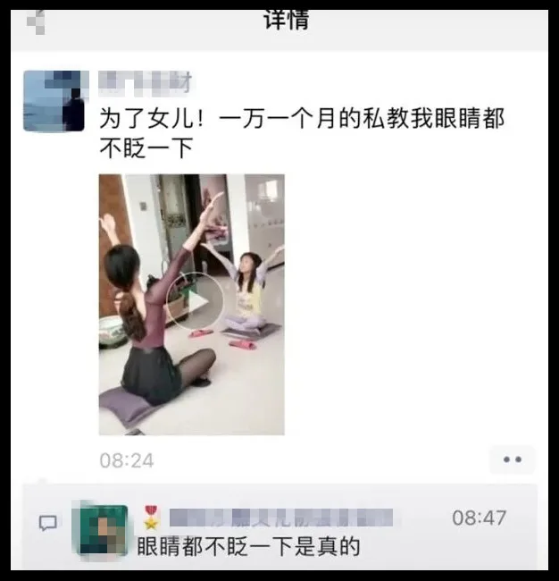 幼师|为什么男人都喜欢性感撩人的“幼教”？