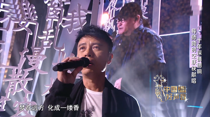 生活赋予情感|《好声音》首播，历届导师跨时空联袂献唱，李荣浩声音太拉胯