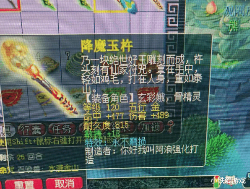 lck|梦幻西游：紫禁城冠军女儿的太绝了，武器就花了600块，藏有大招