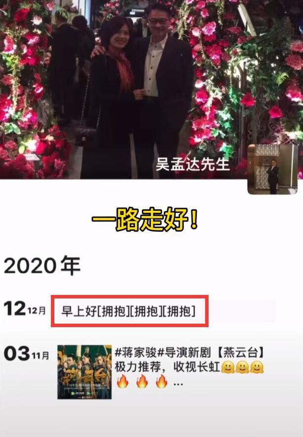 吴孟达|吴孟达生前陪妻子逛街，侯燕珊扎半丸子头，夫妻俩甜蜜热聊感情好