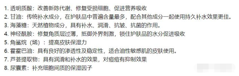 夏小可育儿|孕期护肤攻略！这份走心孕妇护肤秘籍别错过，孕妈也能美美的！！