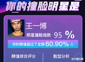 王一博|王一博“危”？曝眉毛哥去韩国深造后，和他撞脸，网友：快去修复