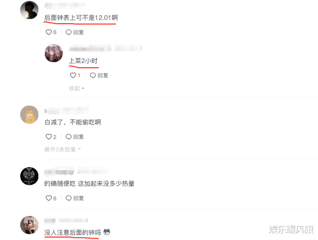 美容 大蒜涛决心减肥，却偷吃一桌牛肉，墙上的表暴露他吃了3个小时