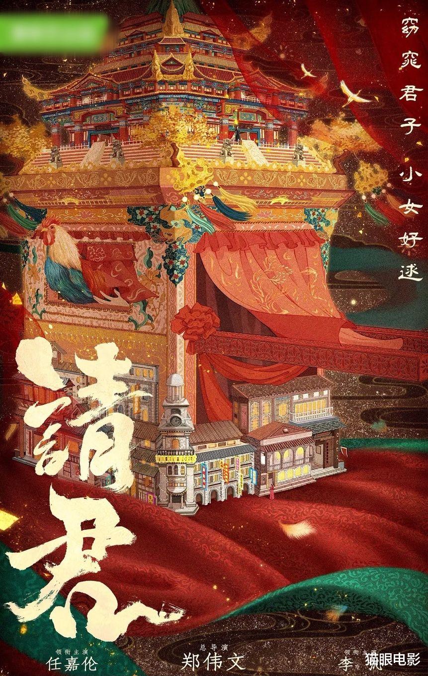 李沁|31岁李沁练空中瑜伽好美！丝带上劈叉身姿婀娜，新剧搭档任嘉伦