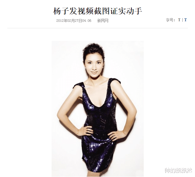 印小天|“少年舞王”印小天的落难史，他当年的经历，远比你想象得更憋屈