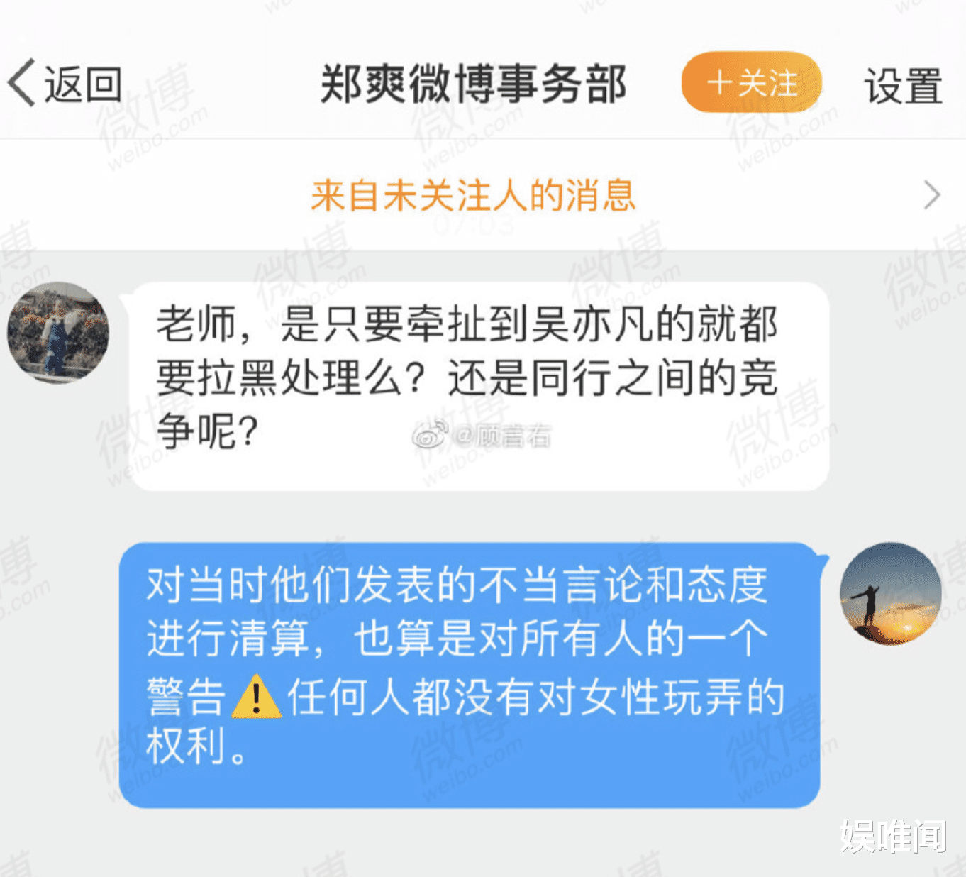 郑爽|郑爽被判赔偿8050万，人在美国经济拮据，她急于复出的原因找着了