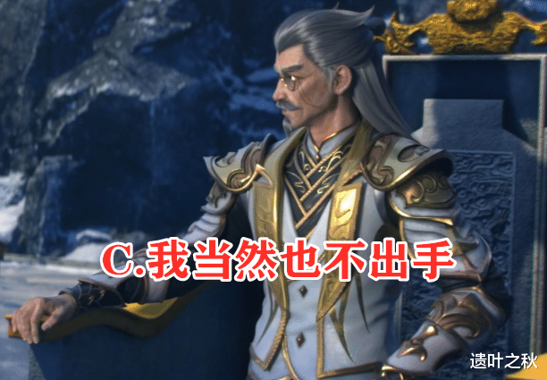萧炎|斗破苍穹：其实真正能帮萧炎的人，不是法犸，也不是纳兰桀，而是无奈的他
