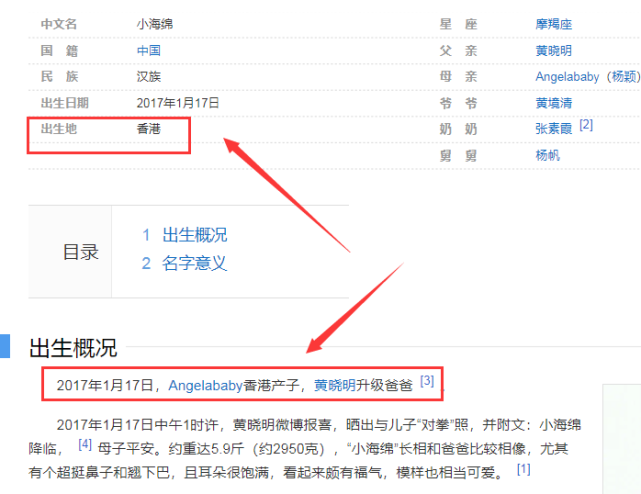 Angelababy|杨颖维权胜诉获赔20万元，判决书曝出户籍，悄然变更信息引发热议