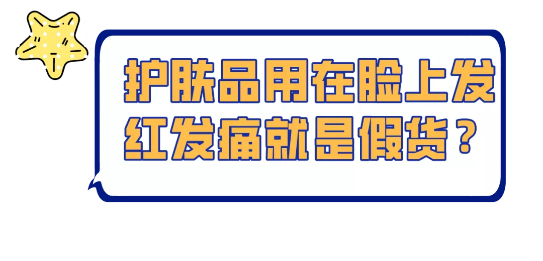 菠萝|依雪美肤科普，皮肤好坏真的是基因决定的吗？