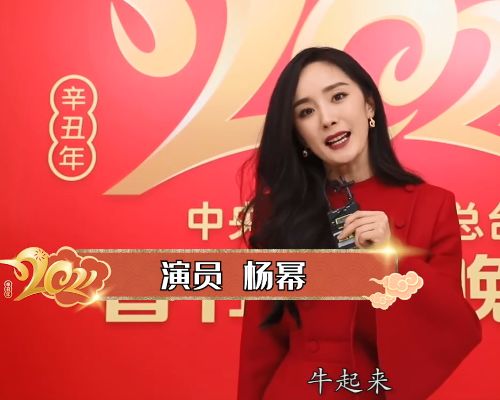 杨幂|杨幂老了，央视镜头下：脸嫩如18，脖子却藏不住真实年纪