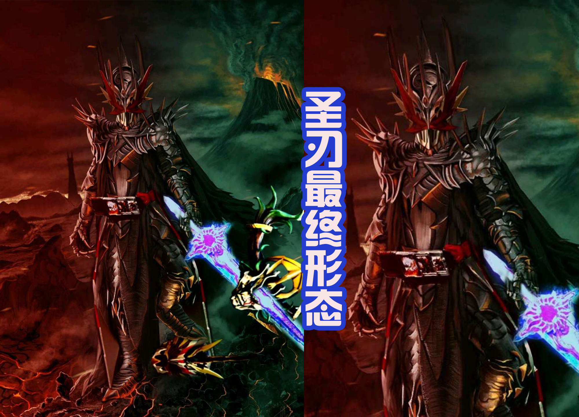 反派|圣刃经费不足，BOSS也是缝合皮套，所罗门的身体加老乌的头？