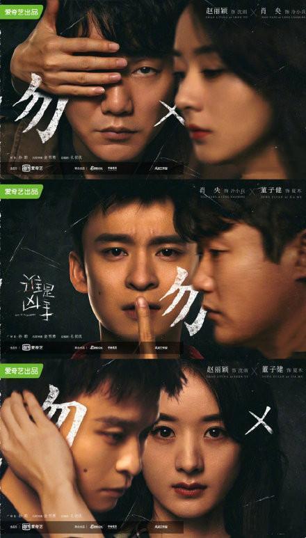 王丽坤|赵丽颖新剧得罪宋茜后又得罪王丽坤，她们都参加过《向往的生活》