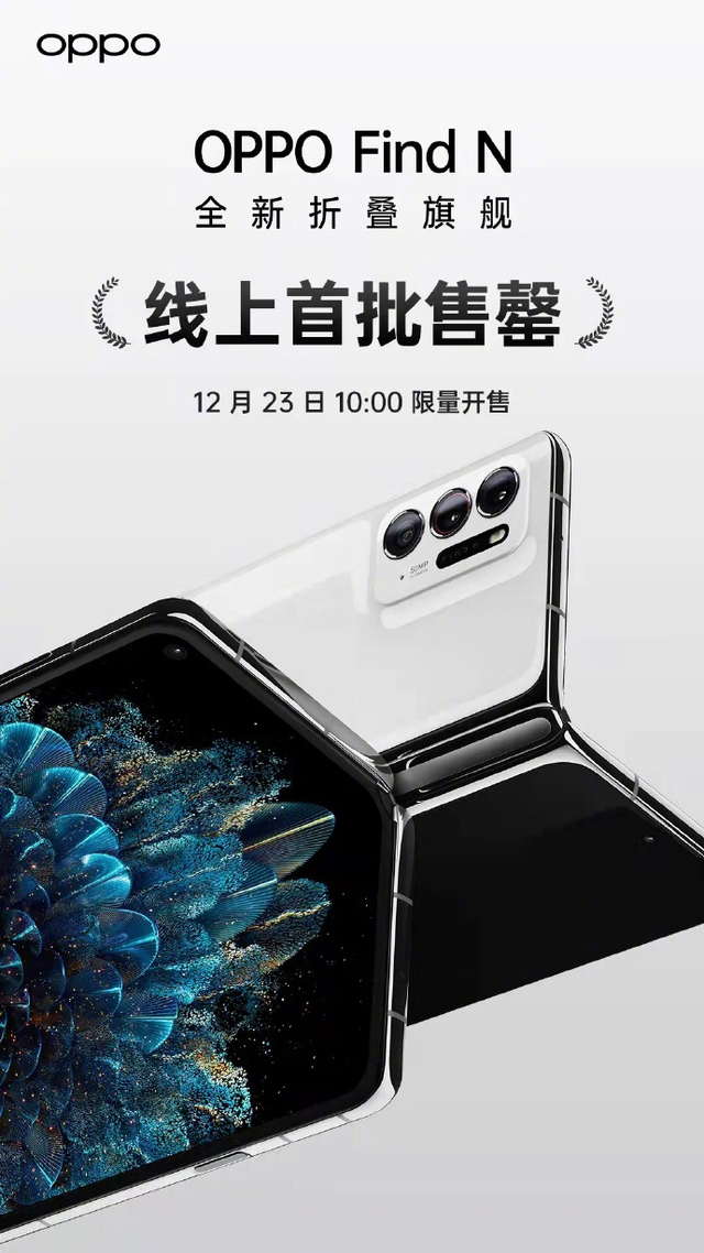 ColorOS|随身生活助理？有了ColorOS 12自由悬停上班到下班的需求都被承包