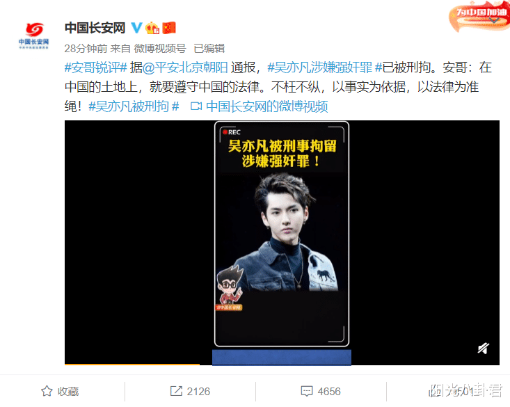 都美竹|吴亦凡被刑拘，两位受牵连女生发文感慨，都美竹回应：不方便发声