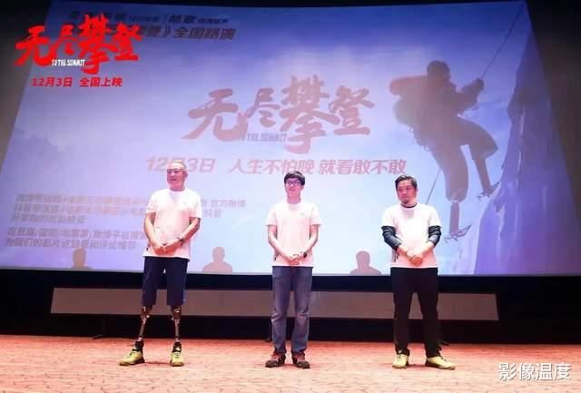 电影|吴京新电影来了！《无尽攀登》将震撼上映，吴京郭帆胡歌强势联手