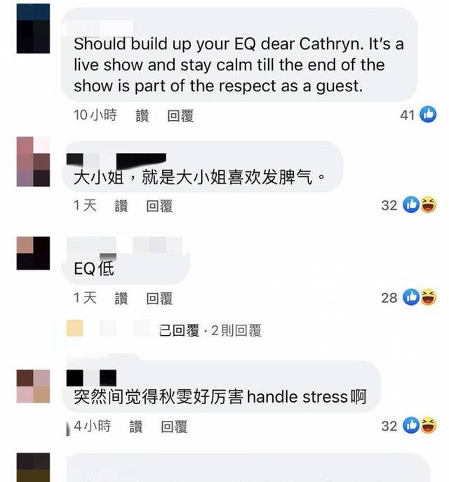 主持人|上直播弹琴却被网民骂！“马来西亚钢琴女神”大暴走离席！