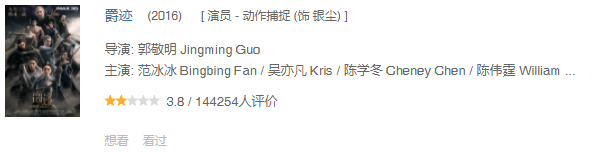 钟丽缇|诱骗未成年，这顶流会被封杀吗？