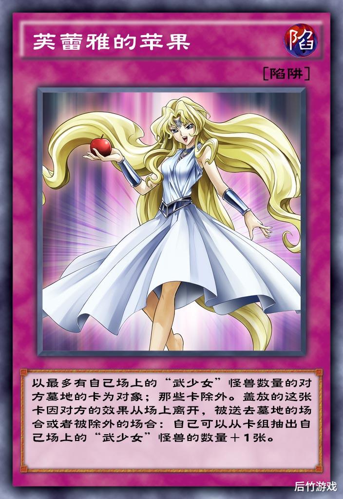 |游戏王决斗链接：武少女卡牌构筑分析，妹卡卡组应如何构筑？