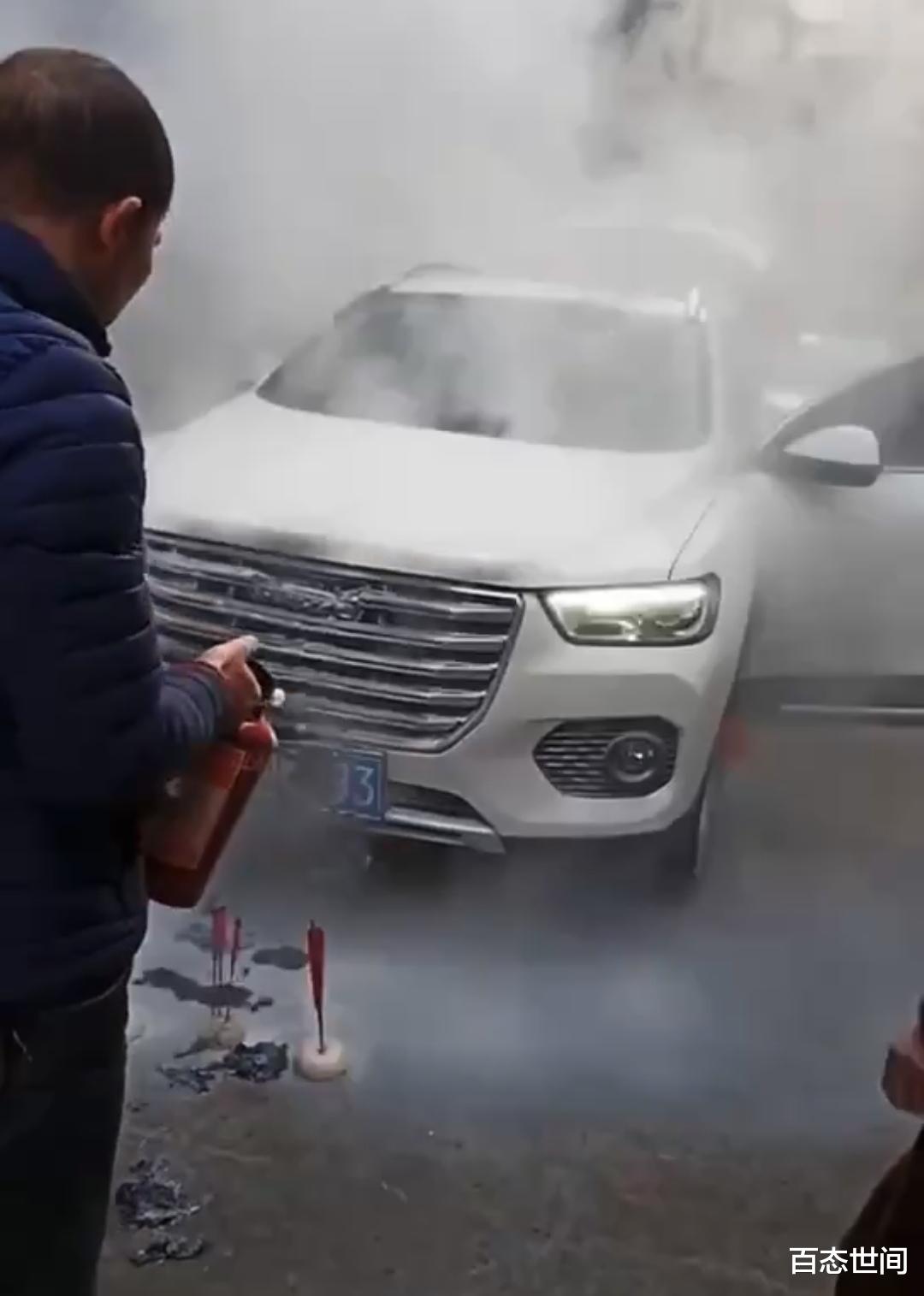 百态世间 四川车主大年初一给自己新买的长城哈弗烧香祈福,不慎把车引燃了