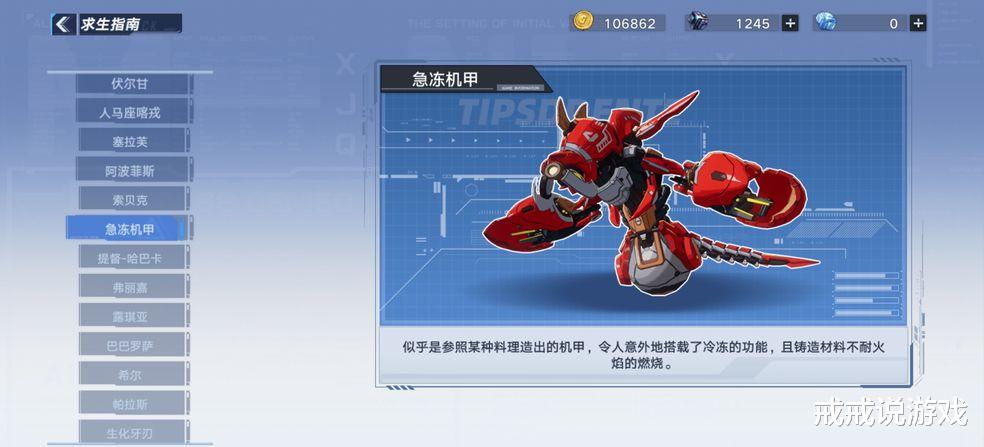 atlas|幻塔 你觉得游戏里最难对付的BOSS是哪一个?帕拉斯绝对算一个