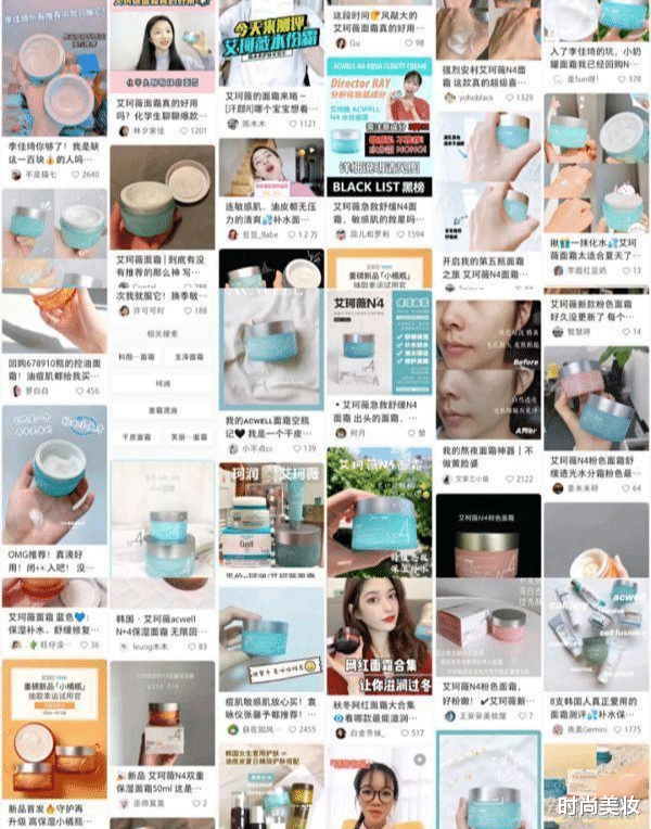 时尚美妆|张馨予新节目皮肤被赞，晒出自用平价面霜，李佳琦：不输“大牌”